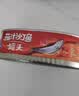 远洋茄汁沙丁鱼罐头278g 即食深海鱼肉 海鲜食品 熟制下饭菜拌饭 实拍图