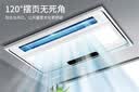 志高（CHIGO）凉霸照明换气超薄冷霸厨房集成吊顶吹风扇卫生间嵌入式冷风扇遥控 遥控吹风+照明 实拍图