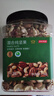 京东京造 X PLUS会员联名款混合坚果1.1kg/罐 每日坚果开心果夏威夷果 实拍图
