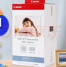 佳能（Canon）rp108相纸cp1300/cp1500/cp1200照片打印纸 相片纸色带照片纸 墨盒 照片打印机专用纸 佳能KP-108IN（6英寸108张装） 实拍图