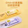 认养一头牛小奶贝高钙牛初乳2合1营养奶贝DHA叶黄素奶片60g*1罐装 实拍图