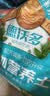 德沃多肥料50L植物营养土通用养花土种菜有机土壤泥炭土绿植盆栽种植土 实拍图