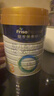 美素佳儿（Friso）皇家幼儿配方奶粉 3段（1-3岁幼儿适用）800g 乳铁蛋白 (新国标) 实拍图
