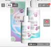 卫康近视隐形眼镜护理液 新视（甘露醇）清洁除蛋白眼药水美瞳通用 500ml+125ml 实拍图