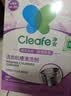 净安（Cleafe）洗衣机槽清洗剂薰衣草香300gx4盒滚筒波轮洗衣机清洁剂除垢爆氧粉 实拍图