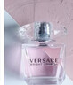 范思哲（VERSACE）【丁禹兮同款】粉耀晶钻女士香水30ml 生日礼物送女友粉钻淡香618 实拍图