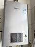 林内（Rinnai）【小蛮腰Pro plus】13升极光灰燃气热水器 超能恒温芯 恒温热水器上门安装 13GD33（JSQ26-GD33） 实拍图