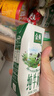 伊利金典纯牛奶整箱 200ml*12盒 两箱 礼盒装 3-4月产 实拍图