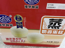 港荣蒸蛋糕奶香900g面包零食饼干西式糕点心甜品零食下午茶儿童节礼物 实拍图