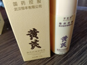 梦泉妍黄芪保湿爽肤水抗皱紧致乳舒缓修护水嫩透光润肤水国货水乳套装 黄芪保湿润泽爽肤水120ml 实拍图