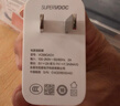 蜜玛适配华为充电器KY66W/120W快充原装typec充电线mate40/p50pro/nova9荣耀手机充电头套装正品数据线 【3C认证】KY66W快充头+1.5米6A快充线 快充 实拍图