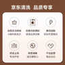 京东家政清洗 滚筒洗衣机(单筒)简拆洗 家电清洗上门服务清洁保养 实拍图