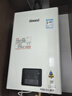 林内（Rinnai）【小蛮腰】13升燃气热水器 天然气热水器 智慧恒温升级CPU 低压启动上门安装13GD31（JSQ26-GD31） 实拍图