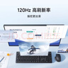 小米（MI）REDMI 27英寸2K显示器 120Hz高刷新率 IPS技术 双重广色域电脑办公显示器 A27Q 2026款 实拍图