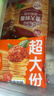 三全吃饱饱意大利面黑椒肉酱*2袋+番茄口味*2袋 早餐半成品速食意面 实拍图