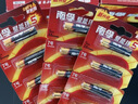 南孚7号充电电池2粒 镍氢耐用型900mAh 适用于玩具车/血压计/挂钟/鼠标键盘等 AAA 实拍图