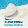 康乐保Brava造口袋防漏圈防漏贴环弹力胶贴 造口护理用品附件12070 20片 实拍图
