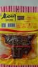 老四川 麻辣牛肉60g 休闲零食 四川特产金角中华老字号 实拍图