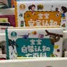 宝宝巴士jojo点读绘本书本图书宝贝赳赳儿童绘本(不含点读笔)宝宝点读书1-3岁幼儿园读物婴幼儿启蒙童书双语识字认知书本立体百科全书有声阅读早教发声故事书籍安全认知大百科睡前故事果冻贴纸书触摸书开学季 实拍图