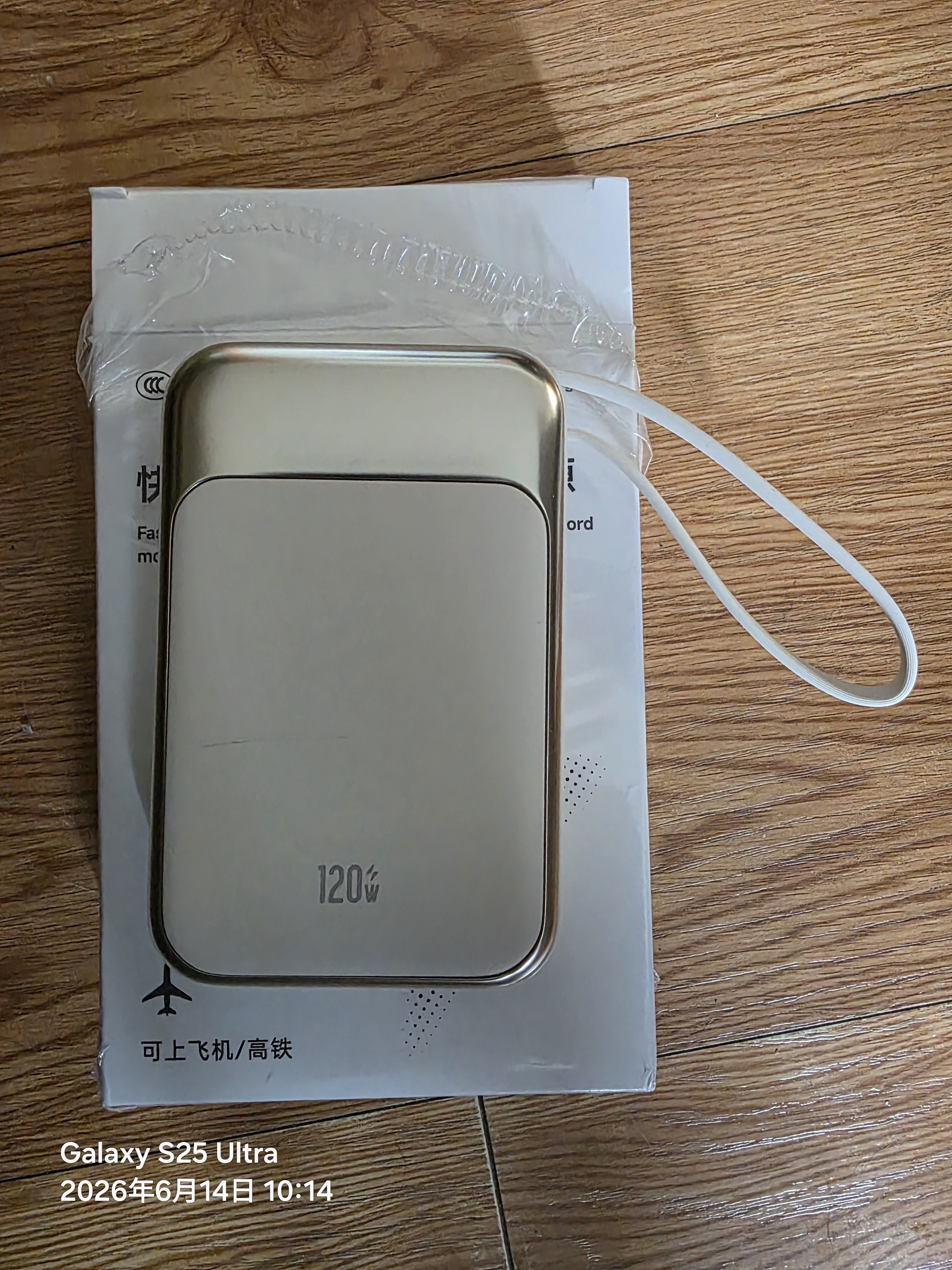 SOULUX【热销200w丨新国标3C认证】magsafe磁吸充电宝无线适用苹果自带线手机可上飞机高铁快充超轻薄 米白色【磁吸3.0快充】智能控温丨热销200w 新国标3C认证丨全网热销200w丨磁吸 实拍图