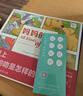 PIYO PEN小鸡球球点读笔32Gwifi版1-5岁幼儿全能早教机男孩女孩生日礼物 实拍图