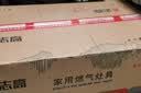 志高（CHIGO）燃气灶天然气液化气灶煤气灶家用猛火5.2kw双灶一级能效节能省气灶具台嵌两用厨房免开孔 品牌补贴 【标配款】 不锈钢面板+节能旋火+聚能环 瓶装液化气丨5.0kW 实拍图