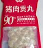 潮庭潮汕猪肉贡丸700g 肉含量90% 会员店同款生鲜火锅食材烧烤早餐 实拍图