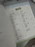 六品堂练字帖小学生二年级上册练字帖同步生字组词造句本语文人教版乐写字 开学季 实拍图