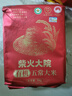 柴火大院 有机五常大米 5kg*3 袋(东北大米 五常稻香米) 实拍图