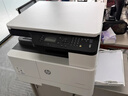 惠普（HP）a3打印机 437n 437nda 439n a3a4黑白激光复印扫描一体机复合机家用试卷作业办公室图纸办公商用 437n 【咨询-送USB数据线(单独寄)】 实拍图