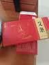 南阳艾条纯艾家用十年陈艾灸条纯艾草柱官方旗舰店正品五年熏艾柱 艾灸条【5盒装】热销款 实拍图
