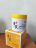 BEAI黄芪睡眠面膜霜补水保湿去黄提亮抗皱紧致抗衰免洗涂抹送妈妈礼物 实拍图