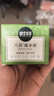 相宜本草八倍凝水霜50g 清爽补水保湿滋润面霜护肤品母亲节 实拍图