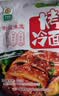 升元东北烤冷面片320g袋含酱料速食早餐半成品朝鲜面冷面片 实拍图