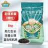 德沃多羊粪发酵有机肥颗粒5KG园艺花卉盆栽花肥料腐熟羊粪蛋养花种菜肥 实拍图