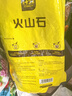 史丹利火山石颗粒红火山岩底砂天然多肉兰花专用养花红色铺面石5斤 实拍图