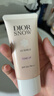 迪奥Dior迪奥雪晶灵亮肤防晒乳30ml防晒霜SPF50+++生日礼物送女友 实拍图