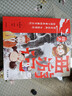 【系列自选】狐狸家西游记绘本三国演义水浒传绘本 小狐狸勇闯山海经 封神演义绘本狐狸家的中国味道唐诗里的中国 小雷音寺遇险 计盗紫金铃 儿童国学经典名著启蒙图画故事书3-9岁中信等 【15册】狐狸家西游 实拍图