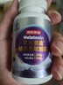 京东京造褪黑素软胶囊120粒  维生素B6高含量改善睡眠助眠失眠安眠非gaba 实拍图