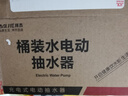 拜杰抽水器桶装水电动抽水泵上水器抽水神器吸水器饮水机压水器取水器 实拍图
