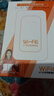 影腾随身wifi三网全国通用无线wi-fi6免插卡移动联通电信无限制大流量卡便携式网卡高速网络2026款5GHF 【三网通3000毫安充电款+白色】超长续航 实拍图