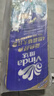 维达（Vinda）有芯卷纸 蓝色经典4层140克*10卷 线条小狗冲浪主题 卫生纸厕纸 实拍图