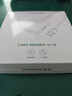 绿联USB3.0高速多功能合一CF读卡器 支持CF/MS/SD/TF卡相机单反无人机行车记录仪监控内存卡手机存储卡 实拍图