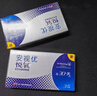 强生悦氧3片装安视优隐形眼镜VITA硅水凝胶高透氧保湿月抛近视 500度 实拍图