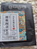 六和乾坤腰肌劳损贴 腰椎间盘突出疼痛活血止痛扭伤专用远红外理疗膏药贴 实拍图