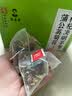 采善堂白云山蒲公英菊花枸杞决明子茶特级养肝护肝清去火清热解毒明目茶 实拍图