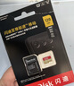 闪迪（SanDisk）128GB TF(MicroSD)内存卡4K极速金卡 A2 V30 U3 兼容大疆Pocket 4/Action 6运动相机 无人机存储卡 实拍图