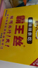 霸王丝爆辣辣条550g/盒 休闲零食大礼包湖南特产儿时怀旧辣丝出游送女友 实拍图