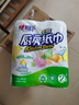 心相印厨房卷纸/厨房用纸150节 吸油锁水 厨房纸巾 食品接触级 懒人抹布 实拍图