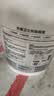 嘉宝莉外墙漆乳胶底漆 防水防晒涂料白色自刷外墙防水涂料新家园20kg 实拍图